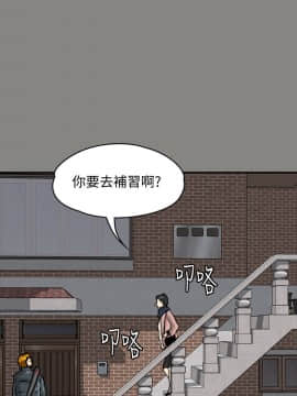 傀儡 71-142話_099_0975