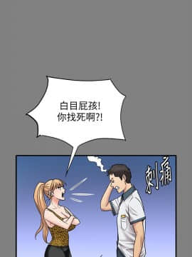 傀儡 71-142話_107_1274