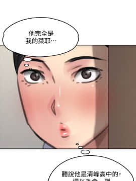 傀儡 71-142話_099_0984