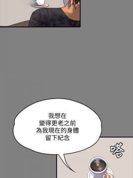 傀儡 71-142話_077_0252