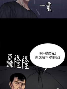 傀儡 71-142話_089_0615