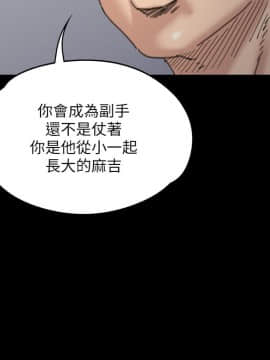 傀儡 71-142話_071_0007