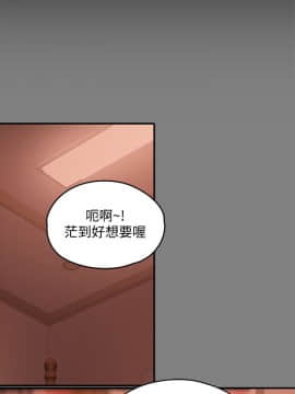 傀儡 71-142話_103_1119