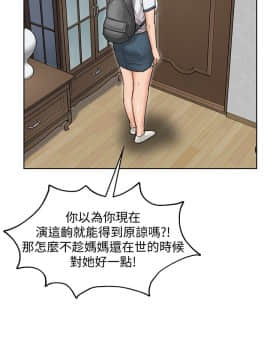 傀儡 71-142話_106_1228