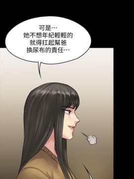 傀儡 71-142話_141_2578