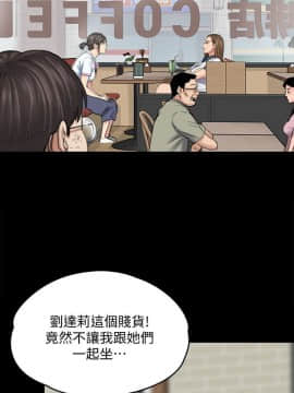 傀儡 71-142話_085_0475