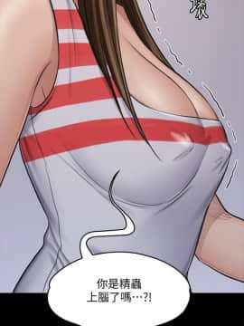 傀儡 71-142話_113_1503