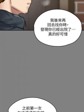 傀儡 71-142話_099_0985