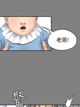 傀儡 71-142話_107_1260