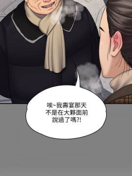 傀儡 71-142話_114_1551