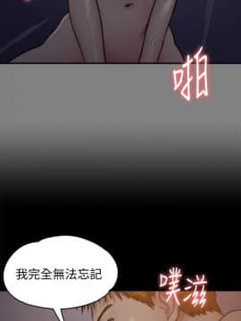 傀儡 71-142話_104_1164