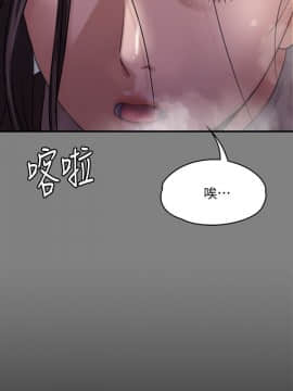 傀儡 71-142話_114_1562