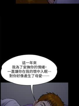 傀儡 71-142話_094_0820