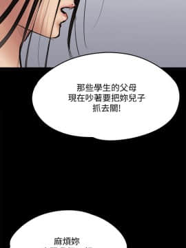 傀儡 71-142話_081_0353