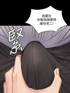 傀儡 71-142話_119_1739