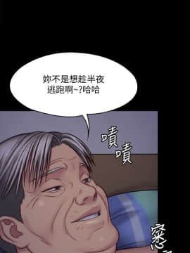 傀儡 71-142話_119_1748