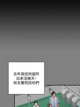 傀儡 71-142話_095_0846