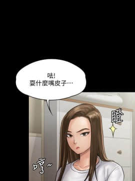 傀儡 71-142話_130_2190