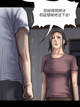 傀儡 71-142話_076_0195