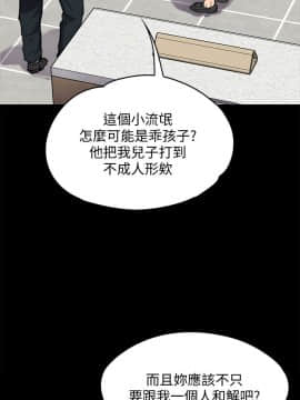 傀儡 71-142話_084_0454