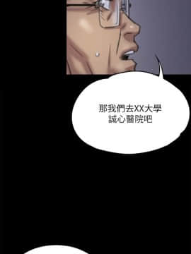 傀儡 71-142話_072_0048