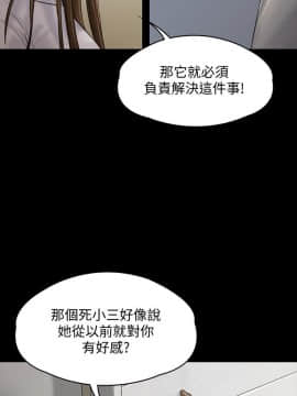 傀儡 71-142話_130_2199