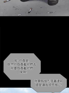 傀儡 71-142話_098_0946