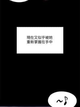 傀儡 71-142話_119_1767