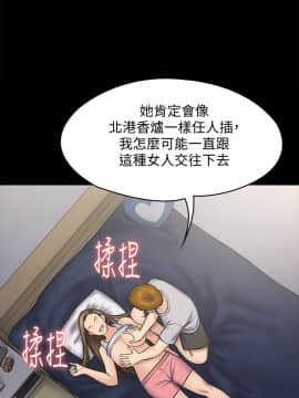 傀儡 71-142話_118_1725