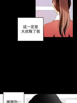 美麗新世界 1-88話_047_1834