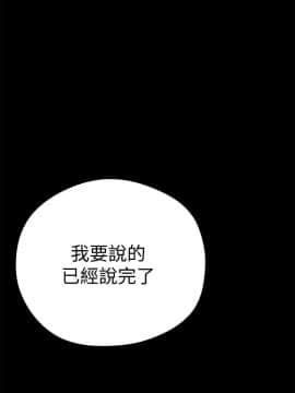 美麗新世界 1-88話_005_0287