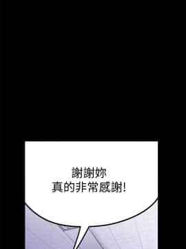 美麗新世界 1-88話_019_0918