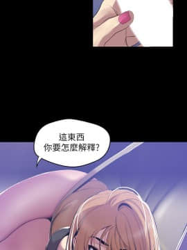 美麗新世界 1-88話_059_2158