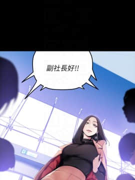 美麗新世界 1-88話_034_1435