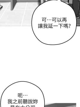 美麗新世界 1-88話_019_0913