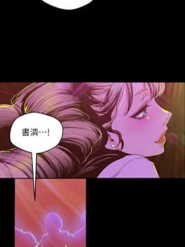 美麗新世界 1-88話_076_2621