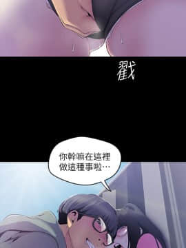 美麗新世界 1-88話_058_2122