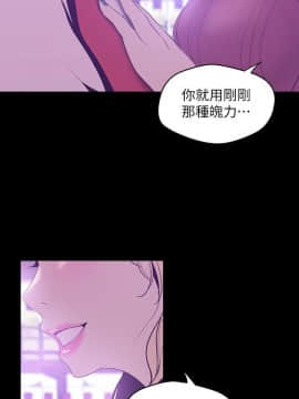 美麗新世界 1-88話_065_2325