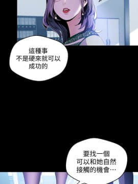 美麗新世界 1-88話_055_2050