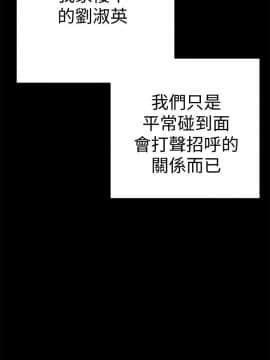 美麗新世界 1-88話_001_0012