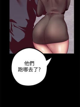 美麗新世界 1-88話_010_0543