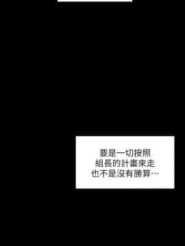 美麗新世界 1-88話_075_2589