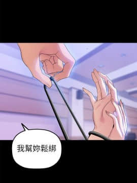 美麗新世界 1-88話_029_1271