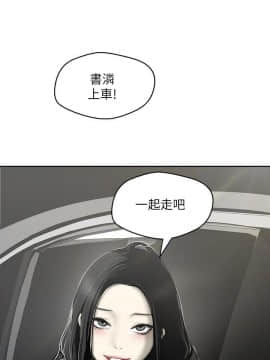 美麗新世界 1-88話_064_2291