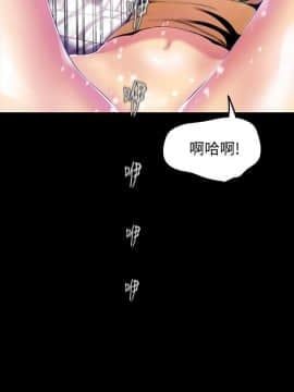 美麗新世界 1-88話_032_1361