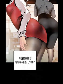 美麗新世界 1-88話_045_1782