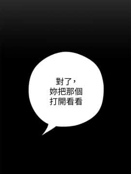 美麗新世界 1-88話_010_0564