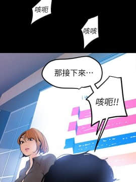 美麗新世界 1-88話_027_1202