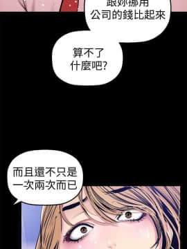 美麗新世界 1-88話_029_1268