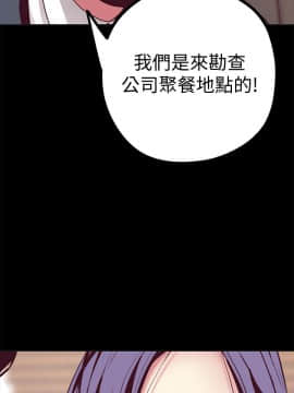 美麗新世界 1-88話_010_0550